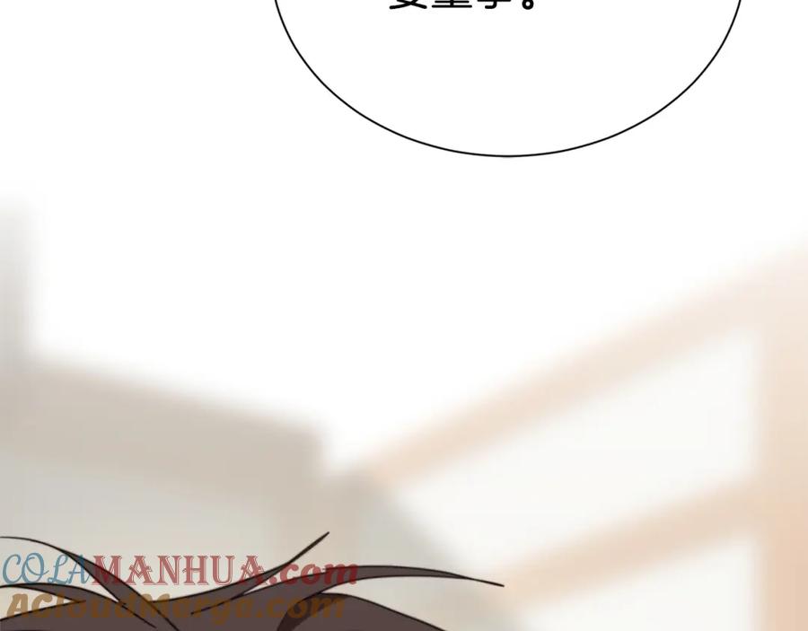 第253页