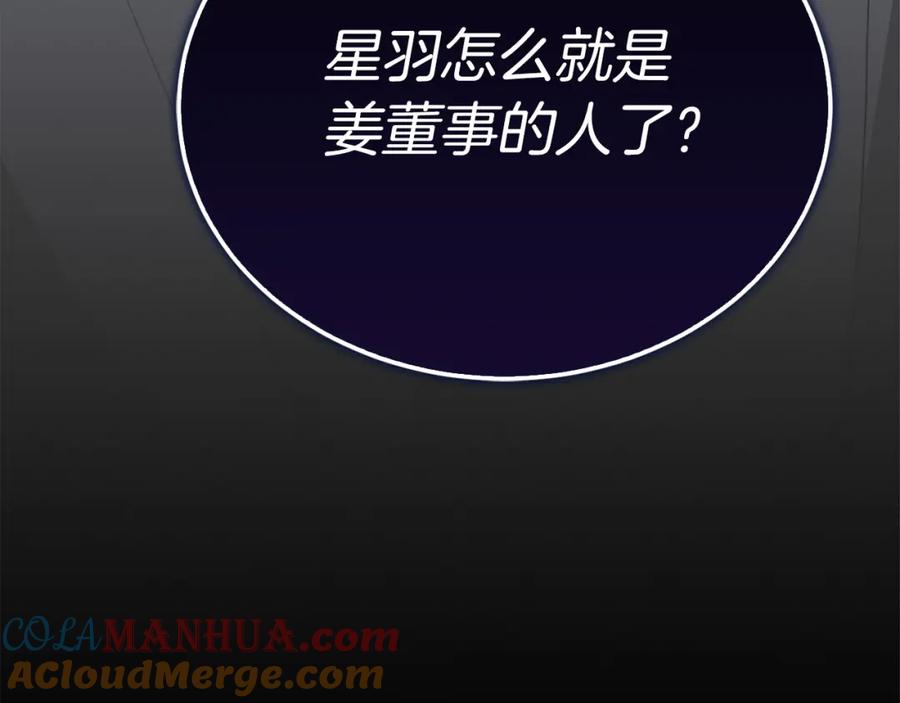 第257页