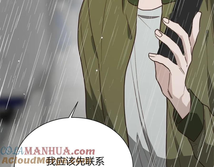 第181页
