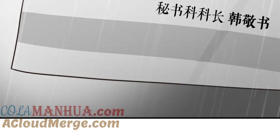 第221页