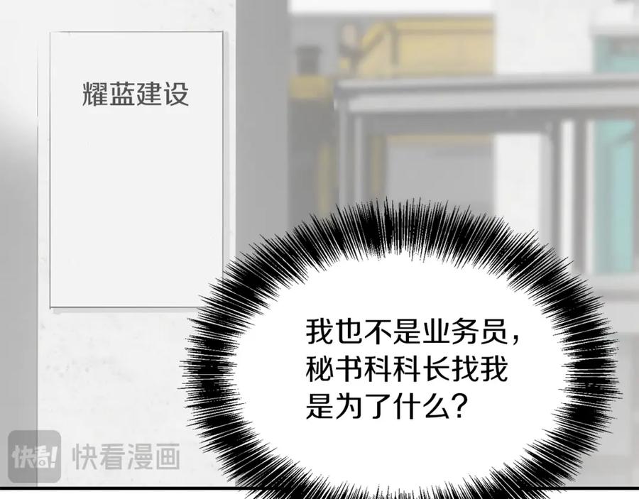 第223页