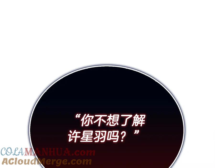 第233页