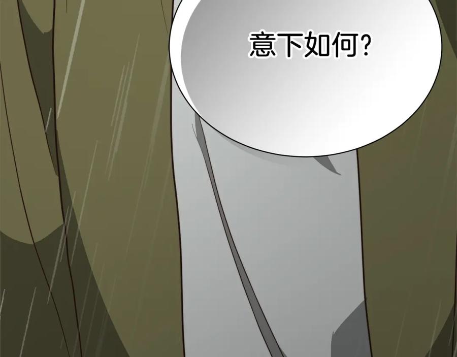 第238页