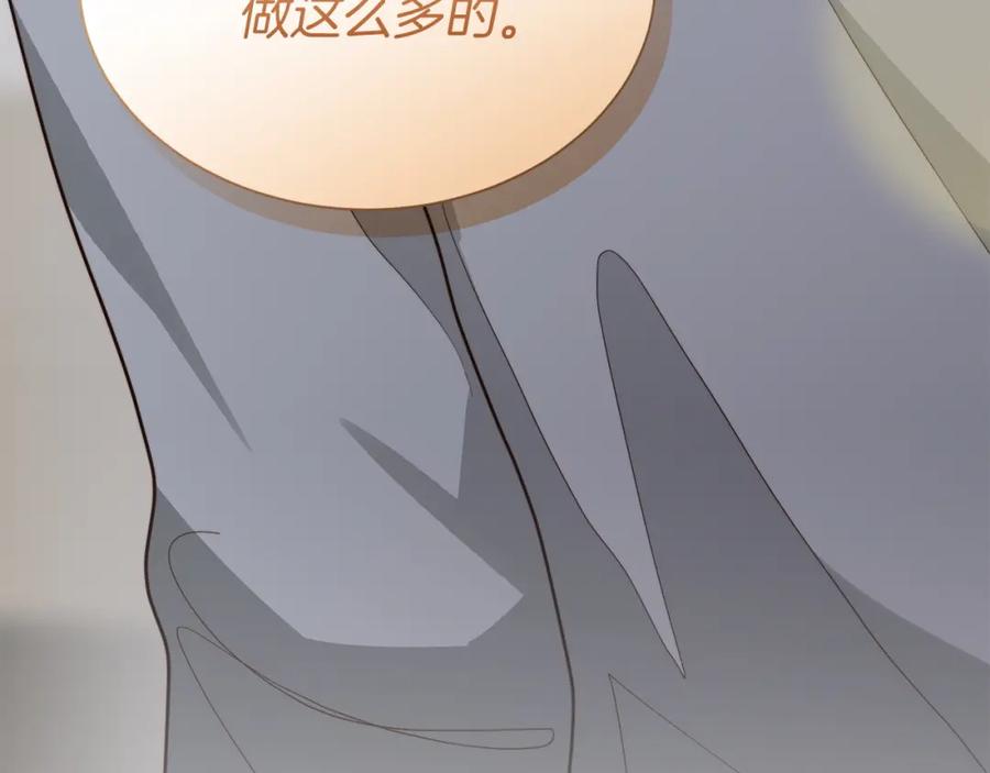 第238页
