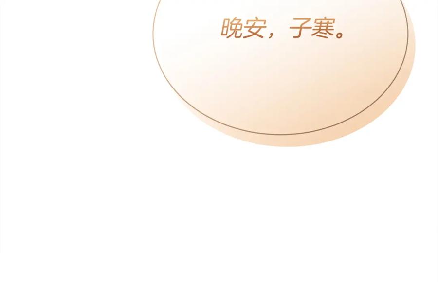 第240页