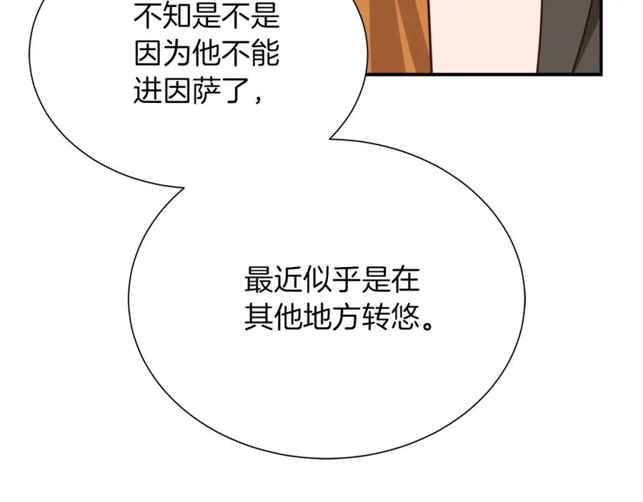 第188页