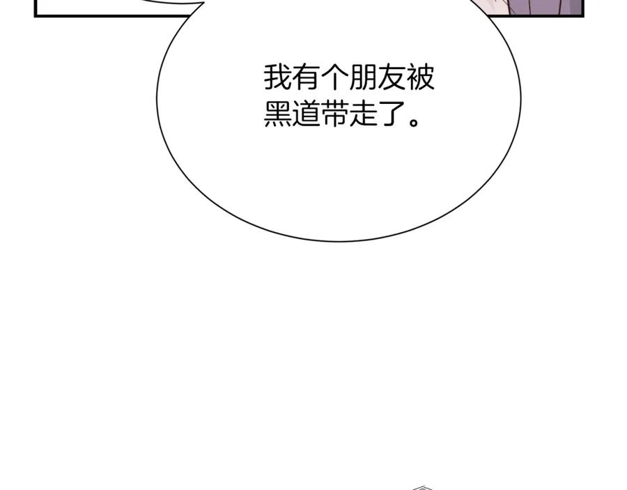 第234页