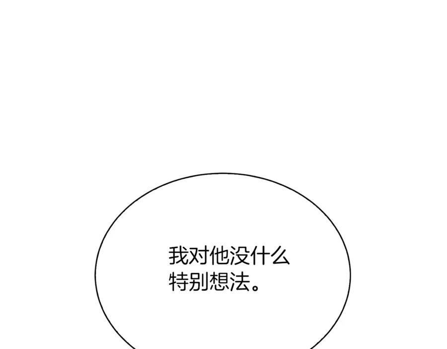 第250页