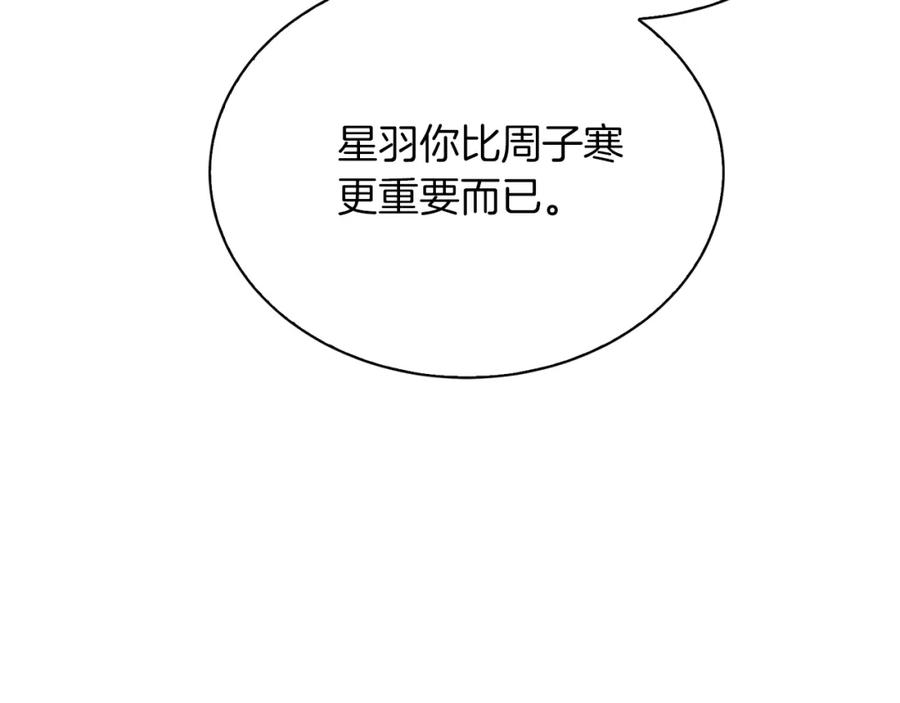 第254页