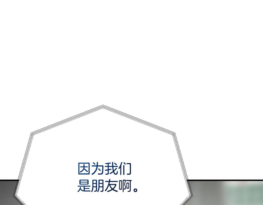 第255页