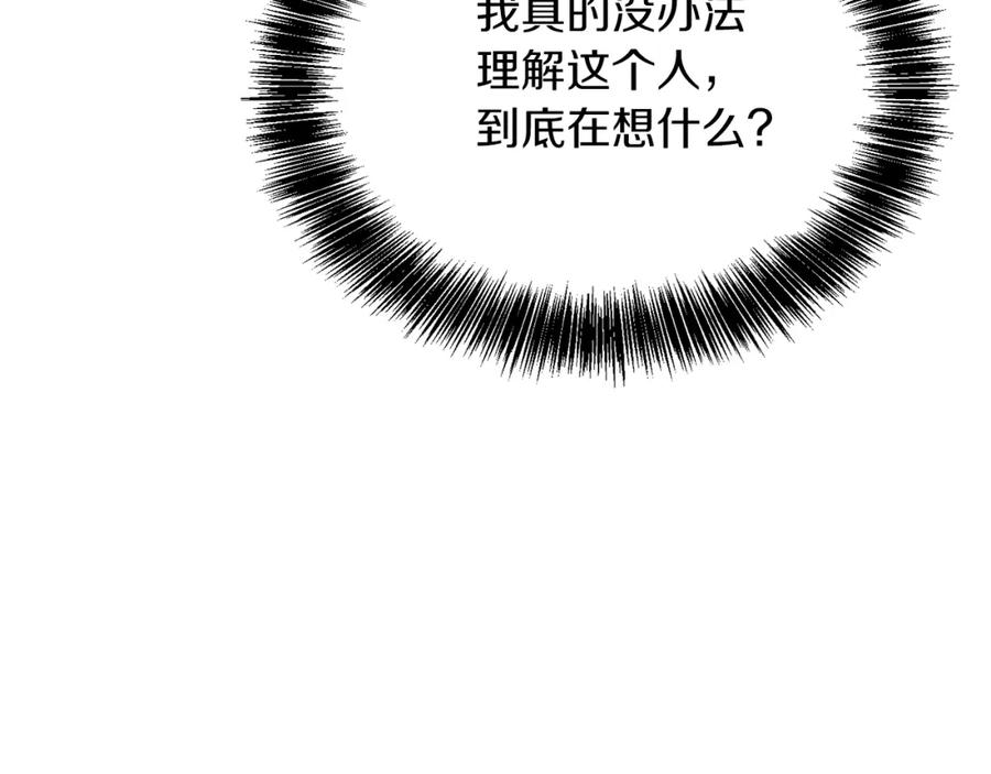 第259页