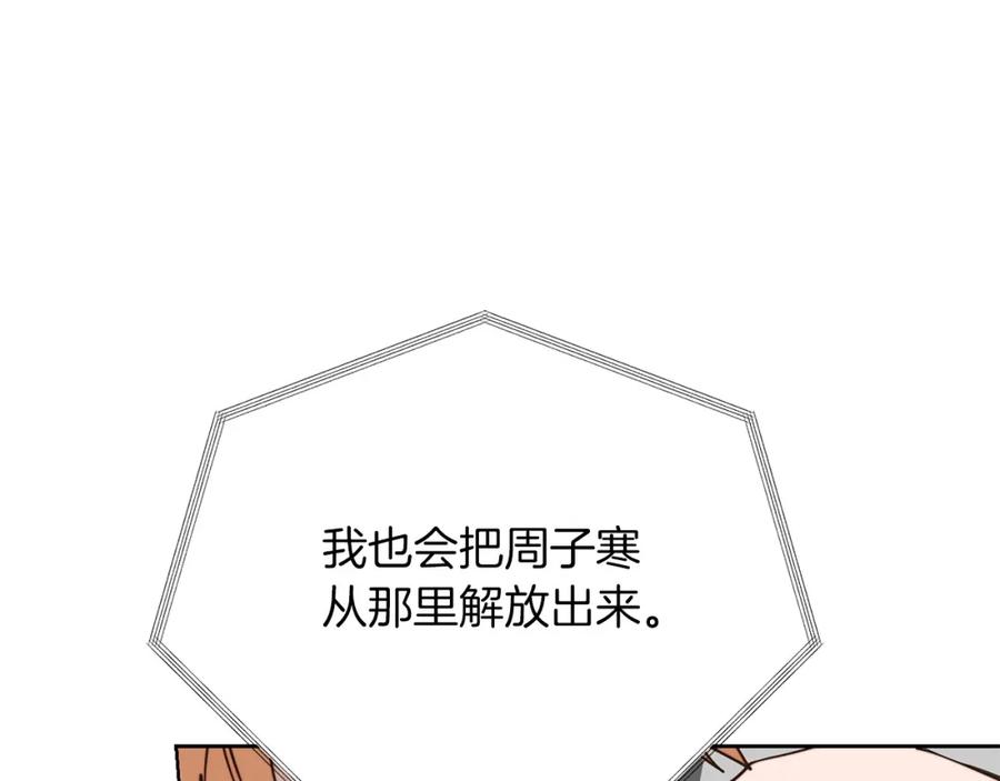第267页