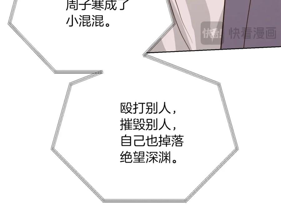 第270页