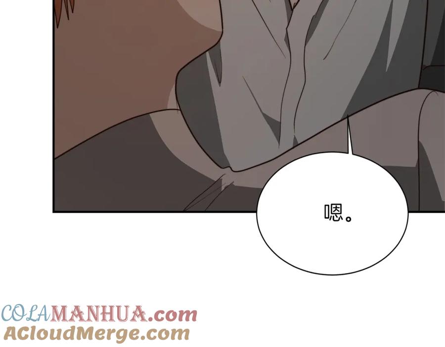 第205页