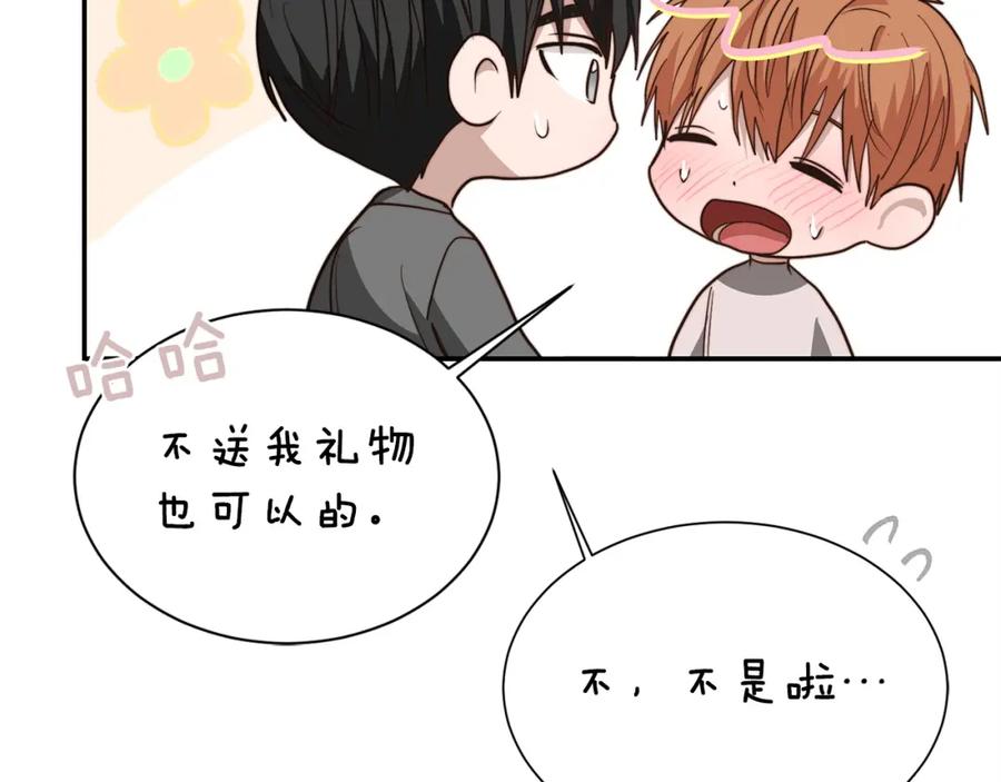第234页