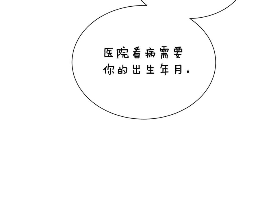 第235页
