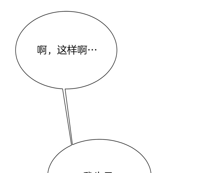 第236页