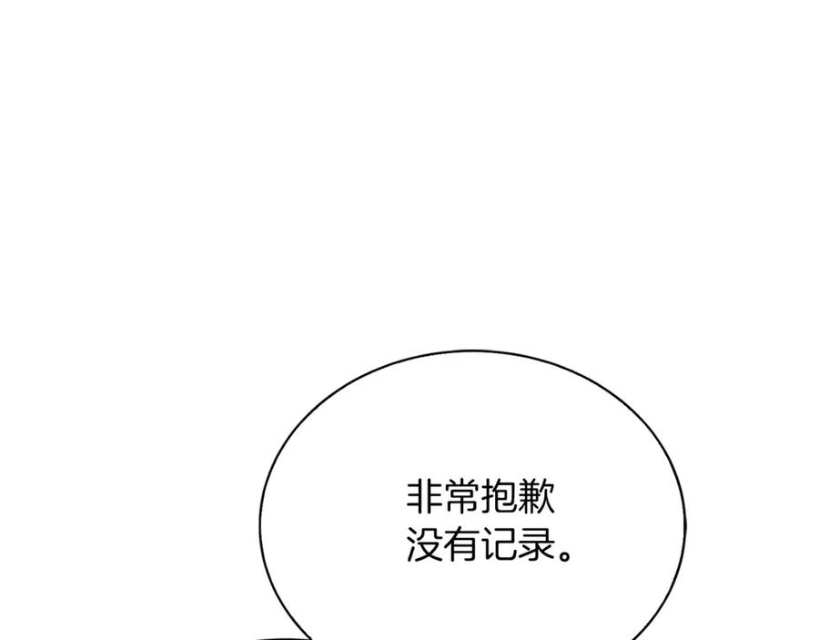 第239页