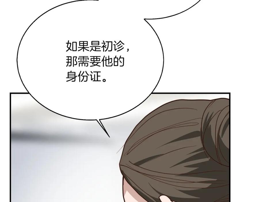 第240页