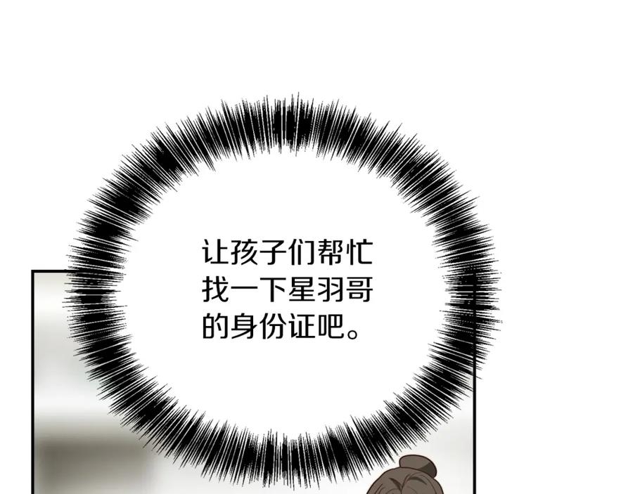 第244页