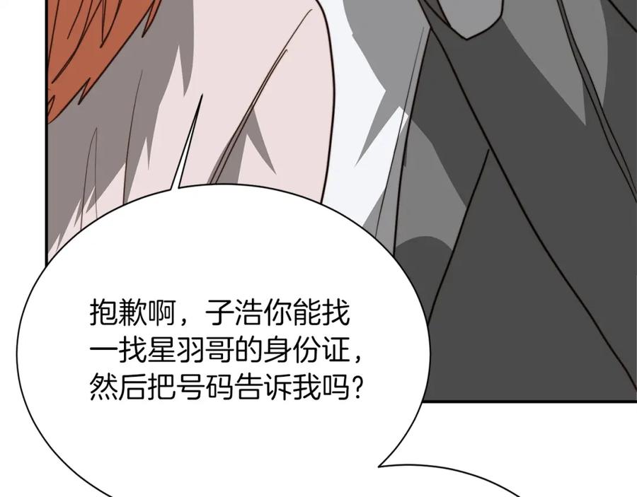 第250页