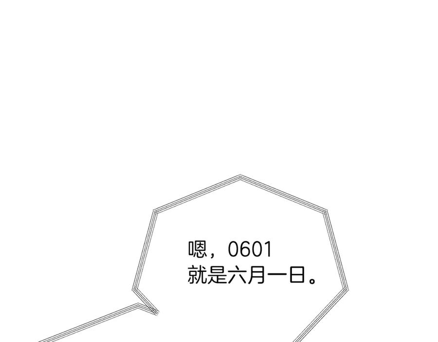 第259页