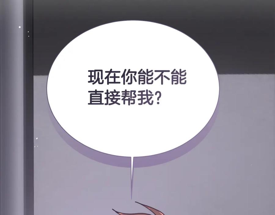 第206页