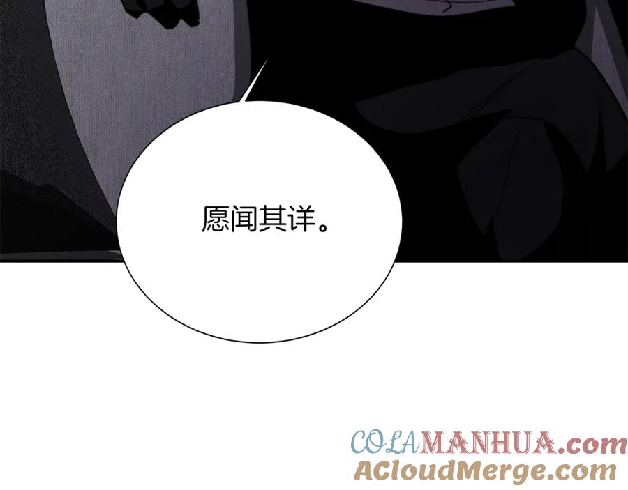 第241页