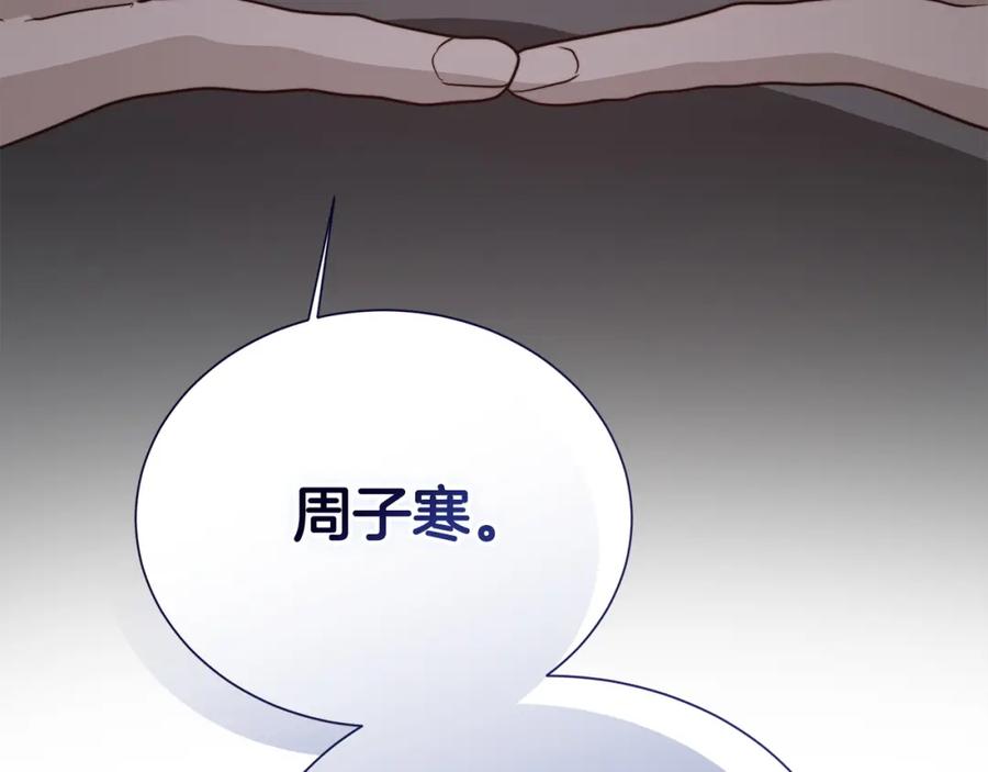 第247页