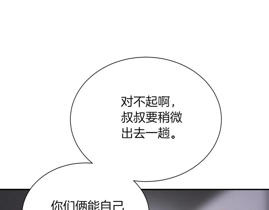 第203页