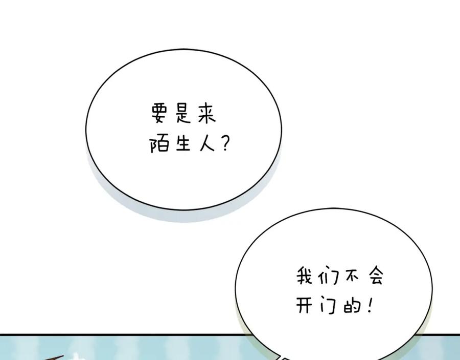 第207页
