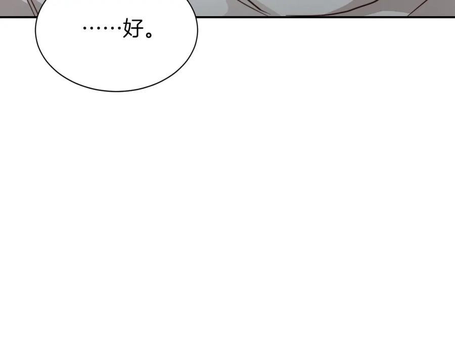 第239页