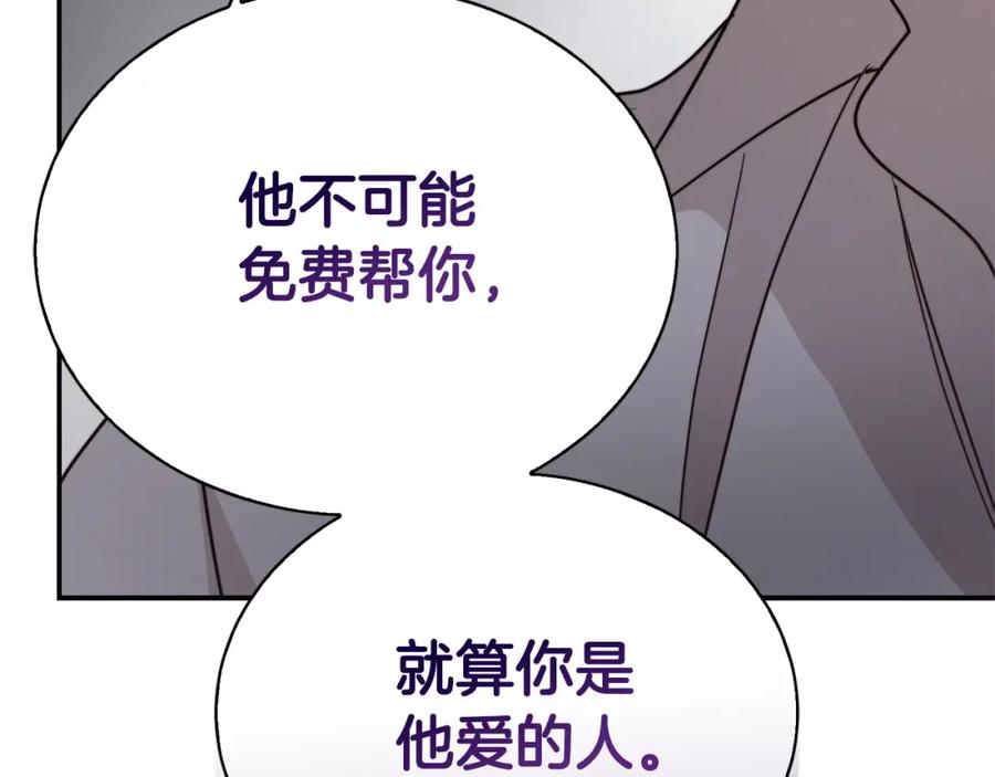 第255页