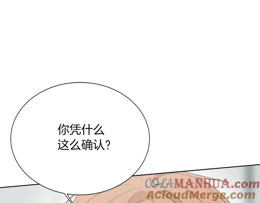第257页