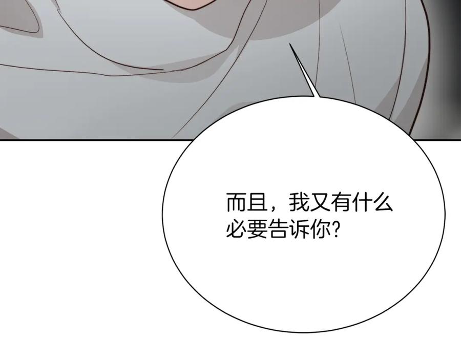 第259页