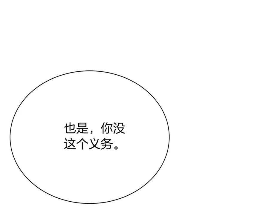 第260页