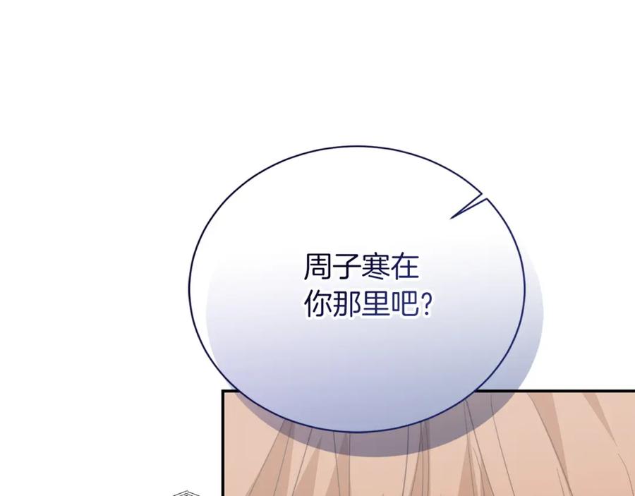 第267页