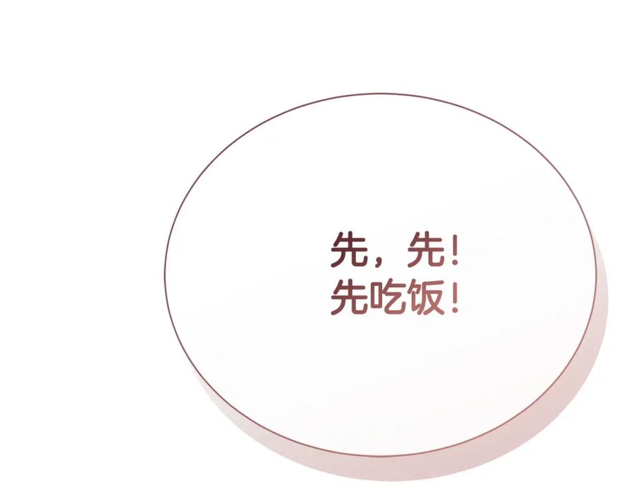 第250页