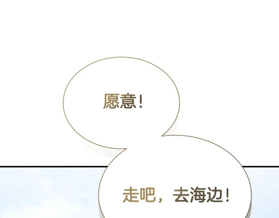 第230页