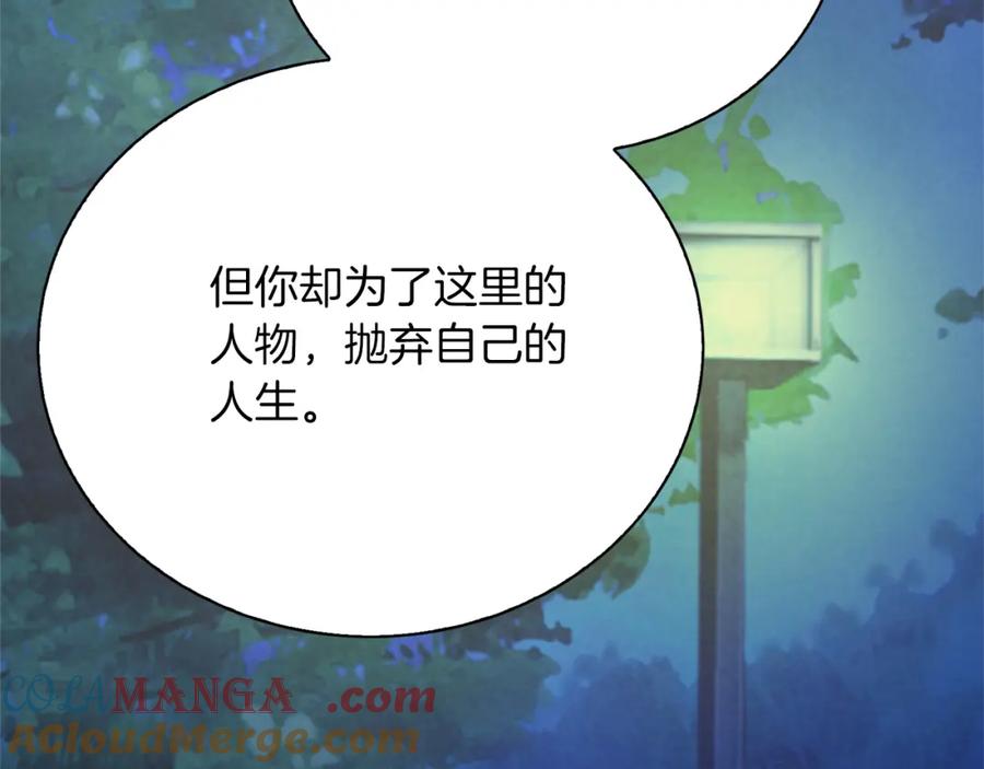 第217页