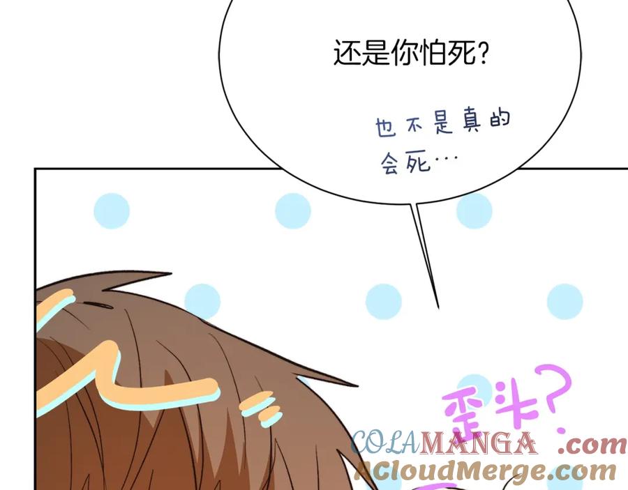 第233页