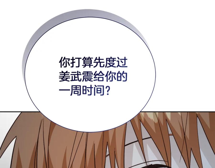 第240页