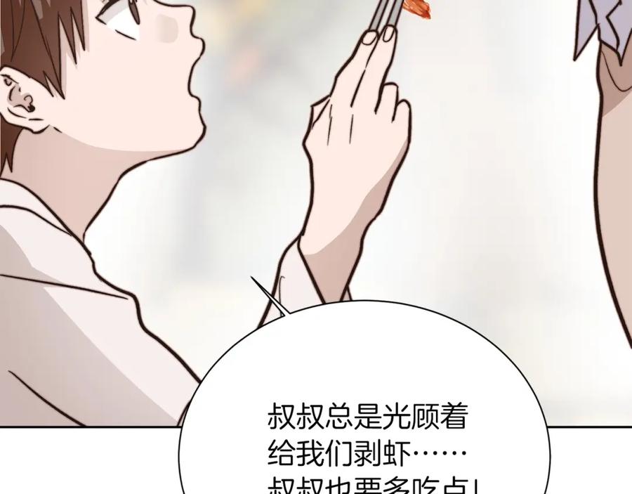第231页