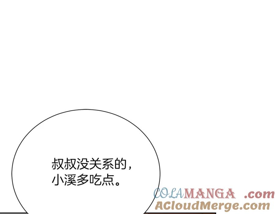 第233页