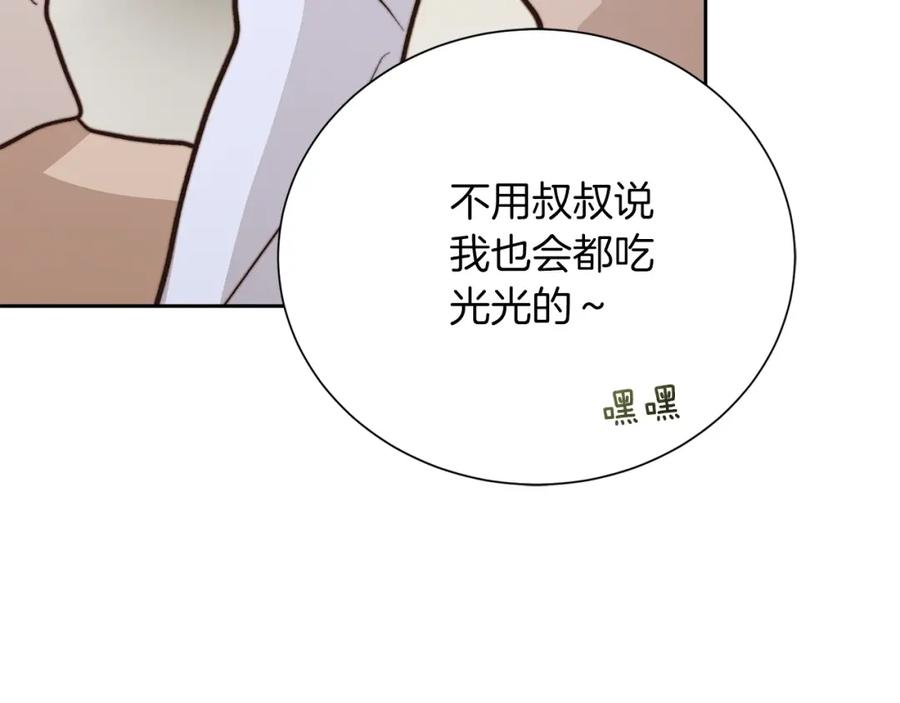第236页