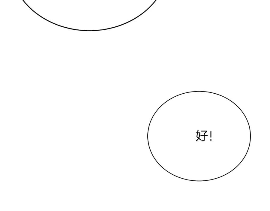 第238页