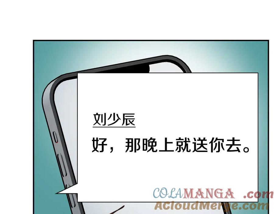 第209页