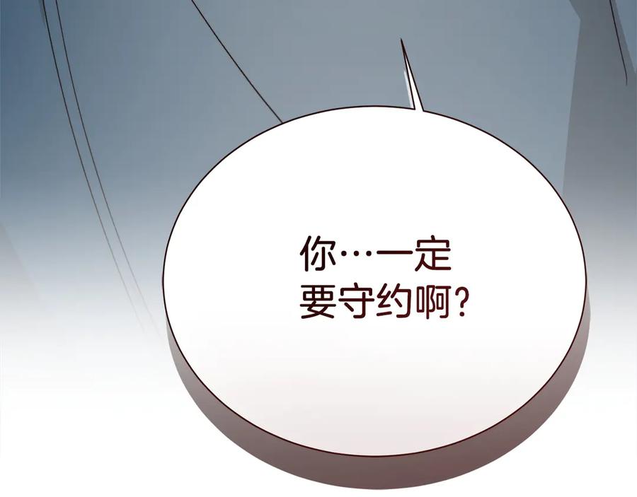 第230页