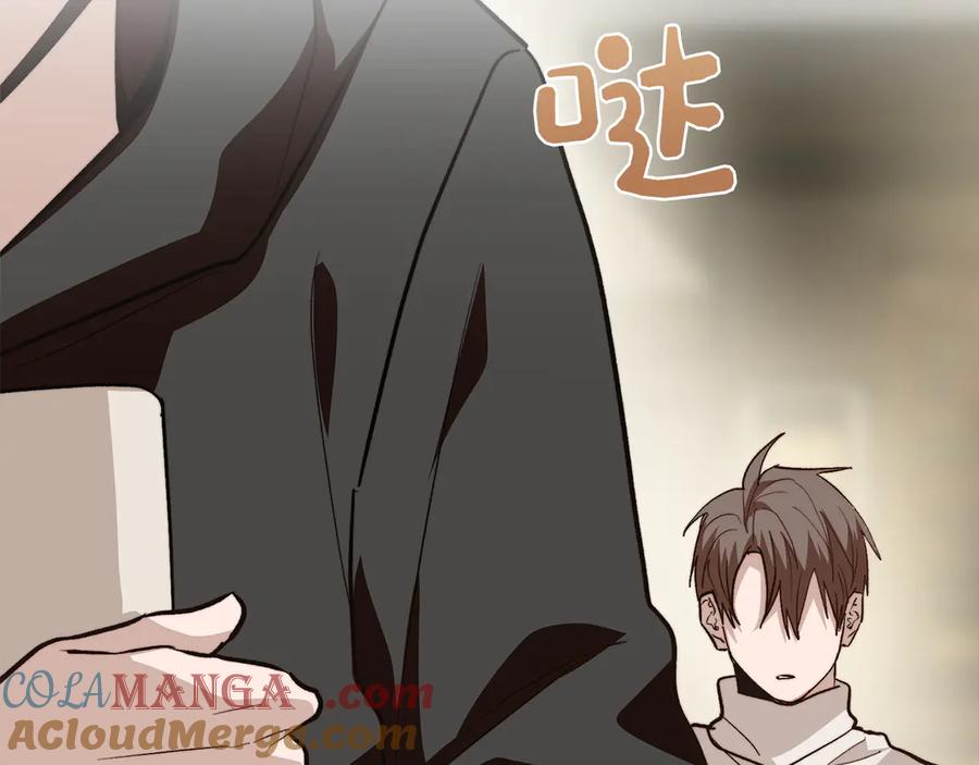 第197页