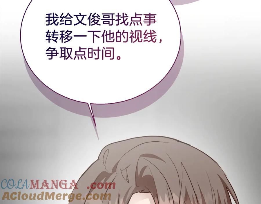 第181页